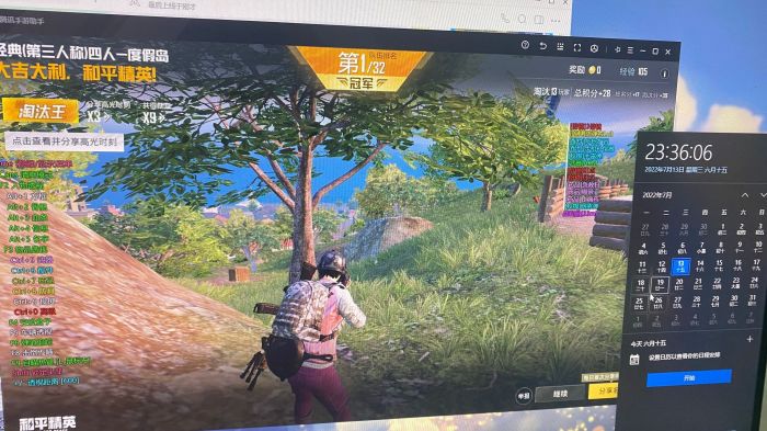 和平精英直装版魔音全局显物绘制辅助 v12.22 相关图片